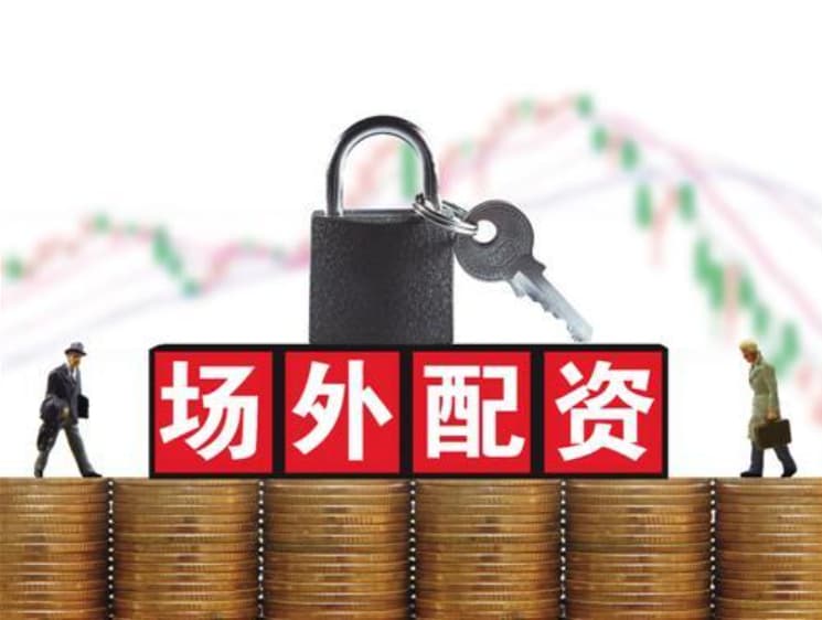 配资公司:如何做股票杠杆-加大调控强度 央行部署下阶段货币政策“路线图”